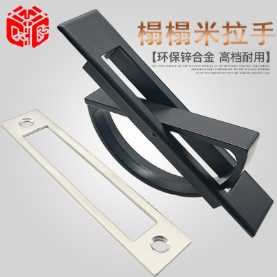日式榻榻米暗裝抽屜柜門(mén)抽屜拉手 現(xiàn)代簡(jiǎn)約隱形嵌入式旋轉(zhuǎn)拉手