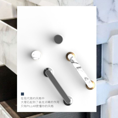 溫州自主設(shè)計(jì)新款拉手家裝五金把手大理石紋黑白色櫥柜門抽屜拉手