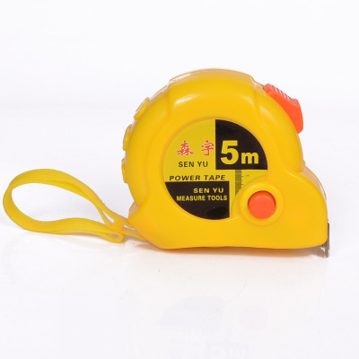 新款宇森鋼卷尺abs新料黃殼魚(yú)眼3m5.19m5.25m7.5m10m大量現(xiàn)貨