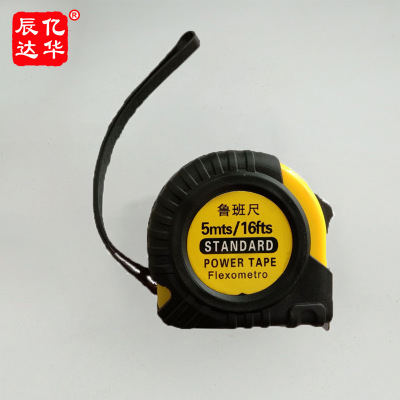 廠家直銷定制魯班尺5米卷尺包膠外殼耐摔測(cè)量工具丁蘭尺 鋼卷尺