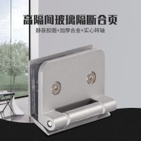 廠家直銷鋁合金黑色銀色平開木門合頁玻璃合頁辦公玻璃高隔斷配件