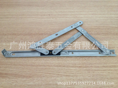 四連桿22槽不銹鋼窗撐、塑鋼門窗風(fēng)撐、不銹鋼窗撐滑撐