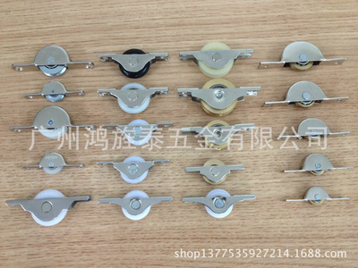 供應(yīng)鴻旌泰優(yōu)質(zhì)耐磨靜音窗輪、自產(chǎn)自銷