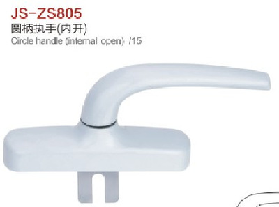 德式內(nèi)開執(zhí)手