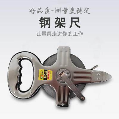 鋼架尺廠家批發(fā)供應(yīng)工量具多種規(guī)格測(cè)量準(zhǔn)確品質(zhì)之選鋼架尺