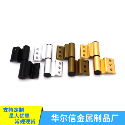 廠家定制 斷橋鋁合金合頁氧化噴涂平開門氧化鉸鏈 23槽鋁合金合頁