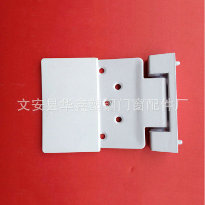 大板平開鉸鏈合頁五金門窗配件 定制工業(yè)斷橋鋁合金合頁