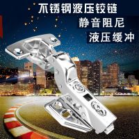 廠家直銷不銹鋼鉸鏈阻尼緩沖液壓門鉸彈簧飛機煙斗衣柜門鉸鏈