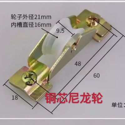 10個裝65型滑輪老式鋁合金門窗滑輪推拉窗戶尼龍靜音軸承滑輪配件