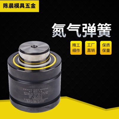 廠家直銷模具氮?dú)鈴椈?氮?dú)鈴椈?米思米氮汽彈簧模具彈簧氣彈簧