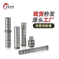 工廠直銷模具導(dǎo)柱 高精密模具GP導(dǎo)柱加工定制