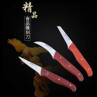 夜龍工具直銷 刀具套裝 食品雕刻刀三件套 廚藝雕花刀 可訂制包裝