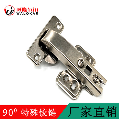 90度轉(zhuǎn)角柜門鉸鏈 平行平開(kāi)門合頁(yè)閉門180度特殊鉸鏈大角度門鉸