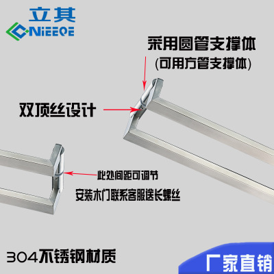 廠家批發(fā)方管不銹鋼玻璃門大拉手 酒店大門扶手 偏心烤漆拉絲把手