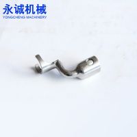 廠家供應(yīng) 縫紉機配件 各種縫紉機配件 定做各種零部件