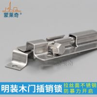 加厚款不銹鋼插銷門栓門扣防盜門逃生窗插銷鎖扣衛(wèi)生間木門插銷鎖