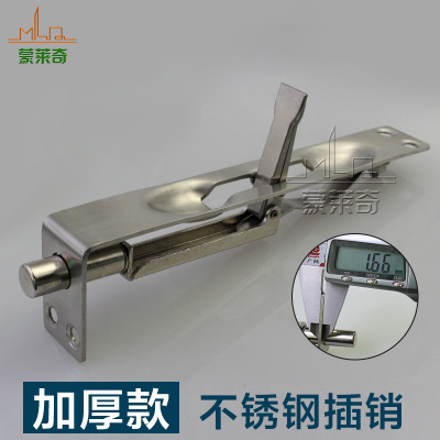 防盜門 大門插銷不銹鋼門鎖10寸上下安裝鎖扣 長條拔扣插銷鎖配件