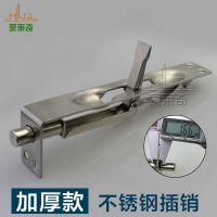 防盜門 大門插銷不銹鋼門鎖10寸上下安裝鎖扣 長(zhǎng)條拔扣插銷鎖配件