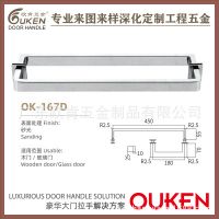 歐肯五金定制不銹鋼扁管弧角防撞對裝鏡面亮光淋浴房玻璃門拉手