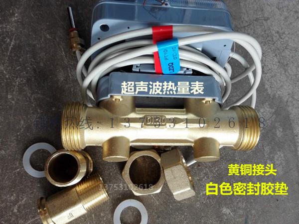 超聲波熱量表TYCR-DN20-DN40/金陽光物資供應(yīng)站