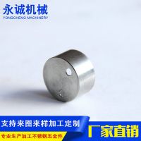 來圖來樣定做沖壓件 五金沖壓件定制加工 外貿(mào)沖壓加工