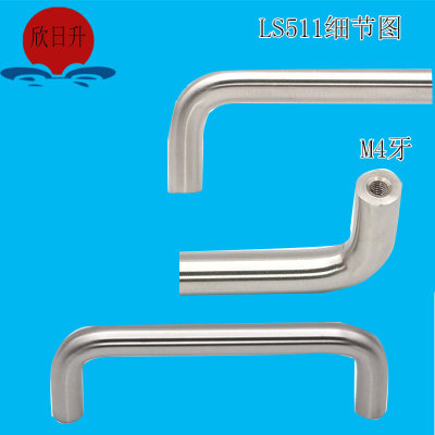 LS511實心不銹鋼拉手 圓形門把手工業(yè)柜門扣手U型雙彎拉手64 96