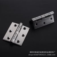 不銹鋼平開合頁(yè)3寸 家具五金配件迷你鉸鏈 加厚 廠家直銷