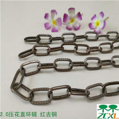 供應(yīng)高檔服飾箱包配件 箱包鏈條紅古銅壓花鏈條 壓花直環(huán)鏈