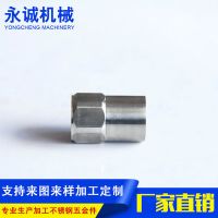 外貿(mào)五金加工 沖壓加工機(jī)械零件加工機(jī)械加工來(lái)圖定制 不銹鋼加工