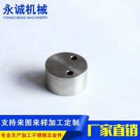 來(lái)圖來(lái)樣定做沖壓件 五金沖壓件 沖壓件定制加工 外貿(mào)沖壓加工