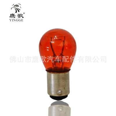 1157 S25 12V21/5W BAY15D 琥珀色 汽車、摩托車高低腳剎車燈泡