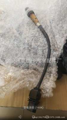 濰柴天然氣OH6氧傳感器612600191585