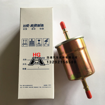 適用于長安之星二代三代金牛星S460星光4500汽油濾芯濾清器汽濾