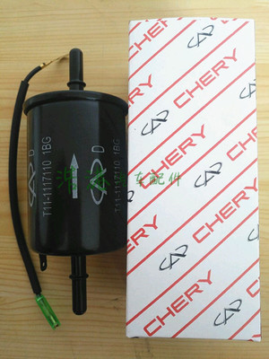 適用奇瑞瑞虎汽濾瑞虎5汽油濾芯 燃油濾清器 捷途X70汽油格凱翼X3