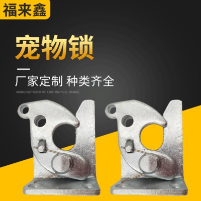 廠家供應大型狗籠子鎖 鐵絲網(wǎng)狗籠子門鎖 熱鍍鋅寵物籠子鎖現(xiàn)貨