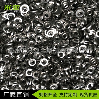 生產(chǎn)304不銹鋼沖壓件 非標(biāo)五金配件沖壓件 不銹鋼沖壓件加工定制