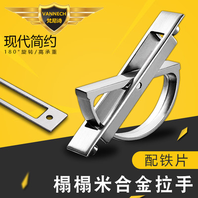 產(chǎn)地貨源 現(xiàn)代簡約暗裝款柜門抽屜門把手隱藏嵌入式榻榻米暗拉手