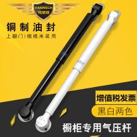 跨境專供梵尼詩五金高檔柜門翻門配件黑白兩色10kg櫥柜液壓桿氣撐