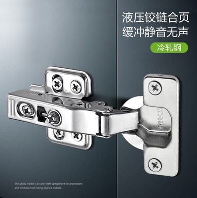 阻尼鉸鏈液壓緩沖門鉸櫥柜衣柜門中彎彈簧飛機(jī)煙斗合頁五金配件
