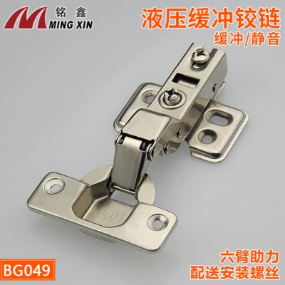 工廠直銷櫥柜衣柜門鉸鏈 冷軋鋼飛機(jī)煙斗合頁 鐵液壓阻尼緩沖鉸鏈