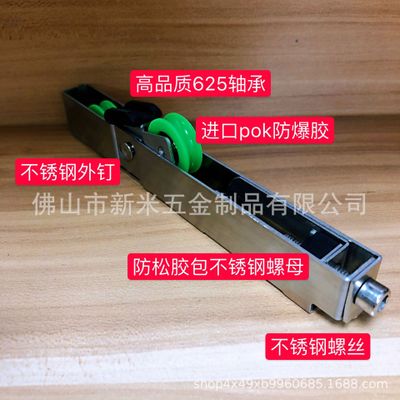 三層避角碼款門窗滑輪 長條輪 鋁合金門窗滑輪 中空推拉門地輪