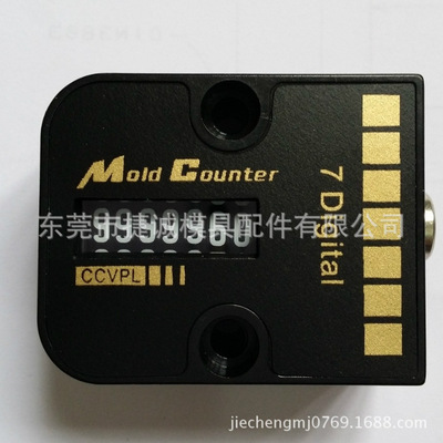 寧波銷售高仿 DME模具計數(shù)器,PROGRESSIVE計數(shù)器,機械式計數(shù)器