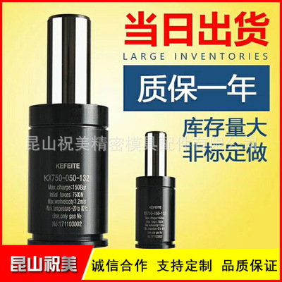 廠家直銷 非標定做 模具氮氣彈簧 質保一年