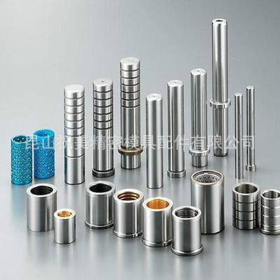 廠家直銷 模具配件訂做 導柱導套米思米標準 可非標定做