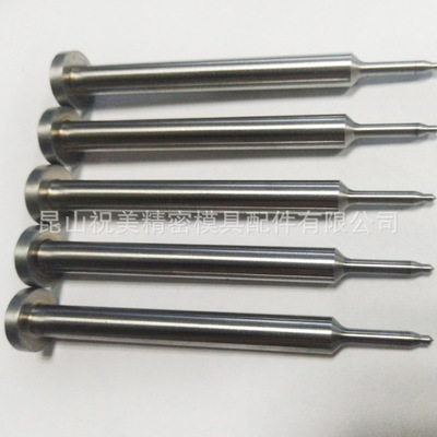 精密鑲件 型芯 可非標定做 批發(fā) 廠家直銷 品質保證