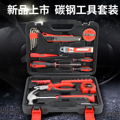 新品上市家用45件套組合工具套裝房產(chǎn)禮品移動積分兌換五金工具箱