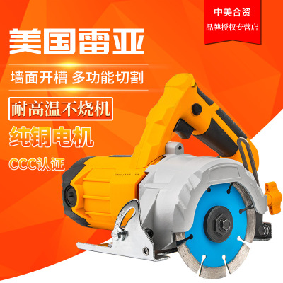 廠家直銷雷亞110石材切割機 大功率1600W云石機 瓷磚切割電動工具
