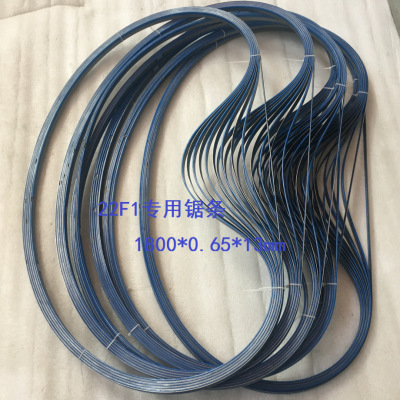 德國進(jìn)口m42鋸條雙金屬機(jī)用鋸片1745帶鋸條批發(fā)