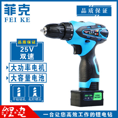 菲克充電式手電鉆電動(dòng)螺絲刀電起子機(jī)微型多功能家用工具鋰電鉆