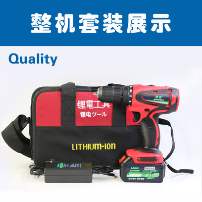 鋰電鉆充電鉆手電鉆強力彩鋼鉆充電式鋰電電鉆